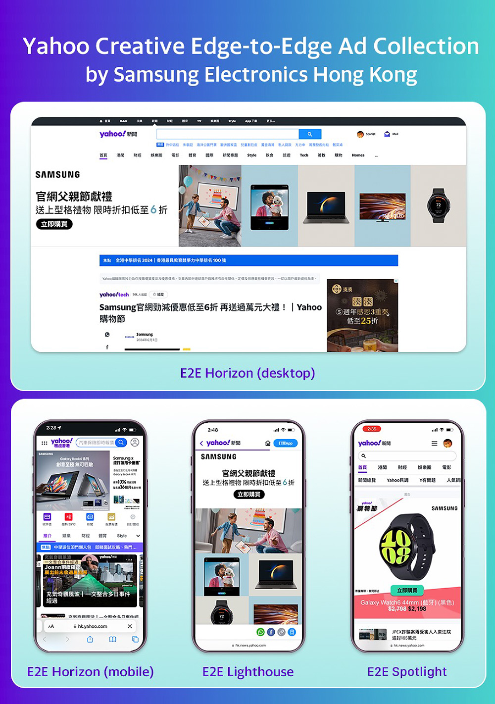 Insights Blog | Yahoo Advertising